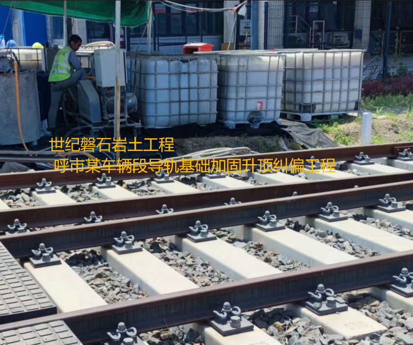 丹徒基础加固升顶纠偏